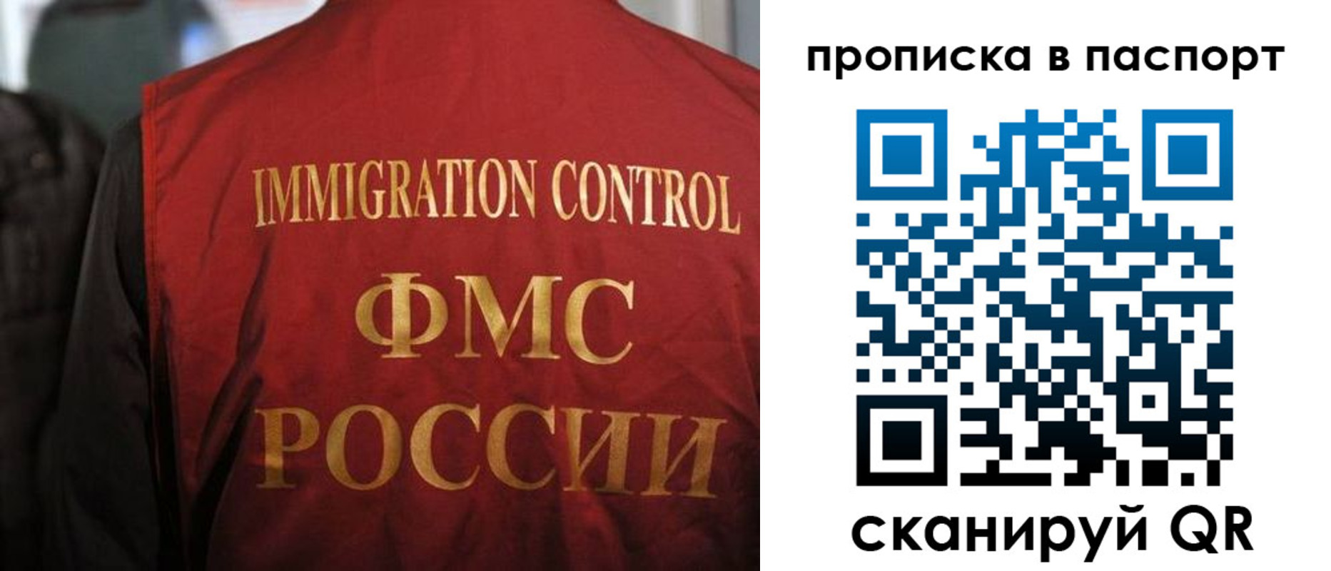 найти адрес прописки в Заречном
