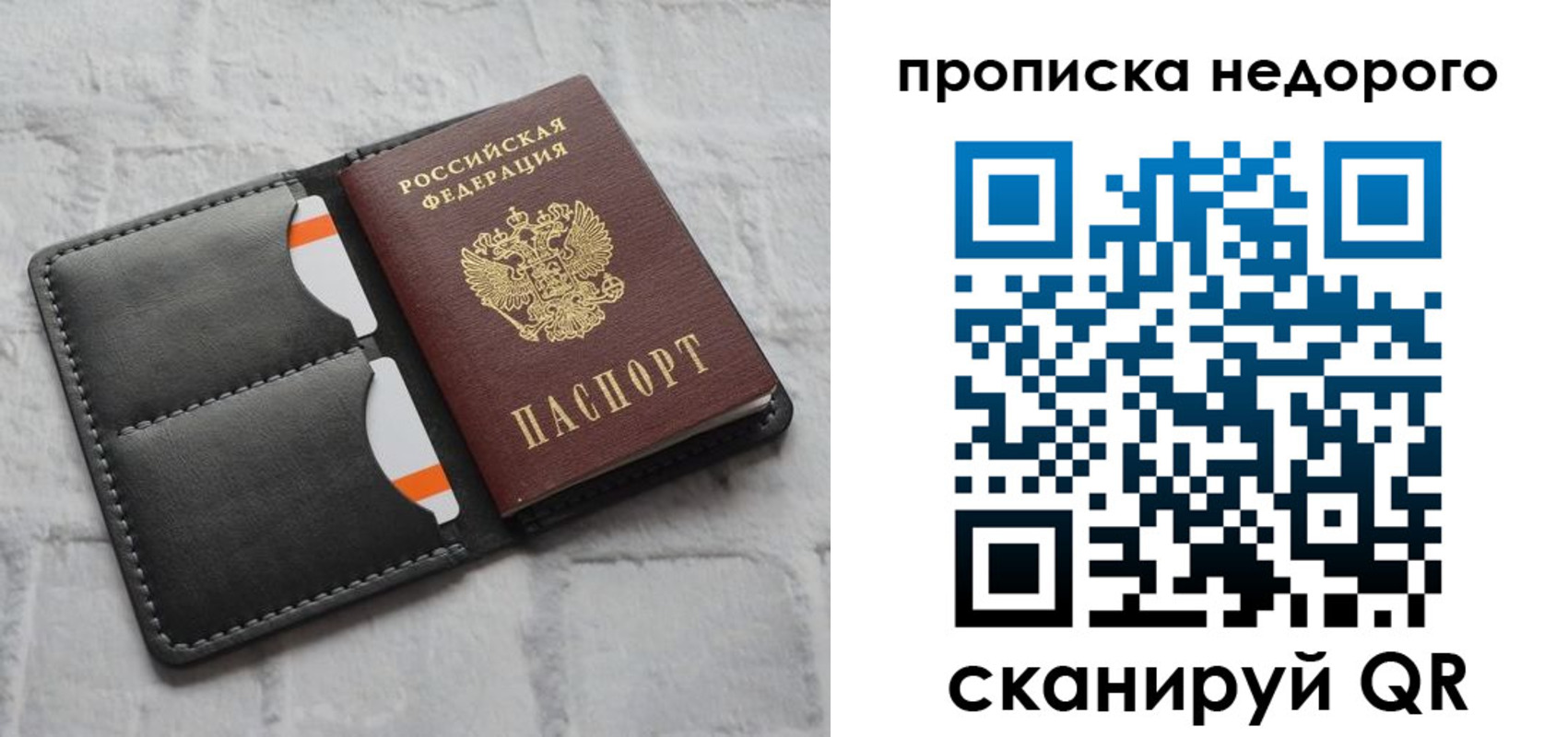 регистрация для школы в Заречном