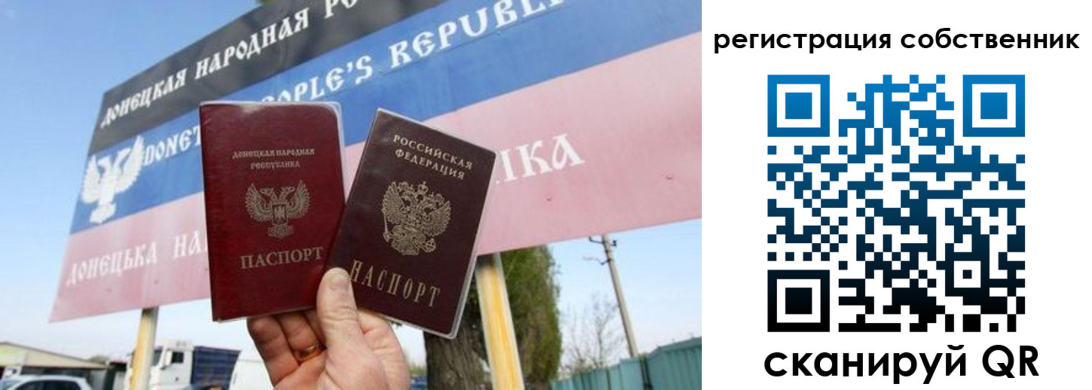 где прописаться в Заречном