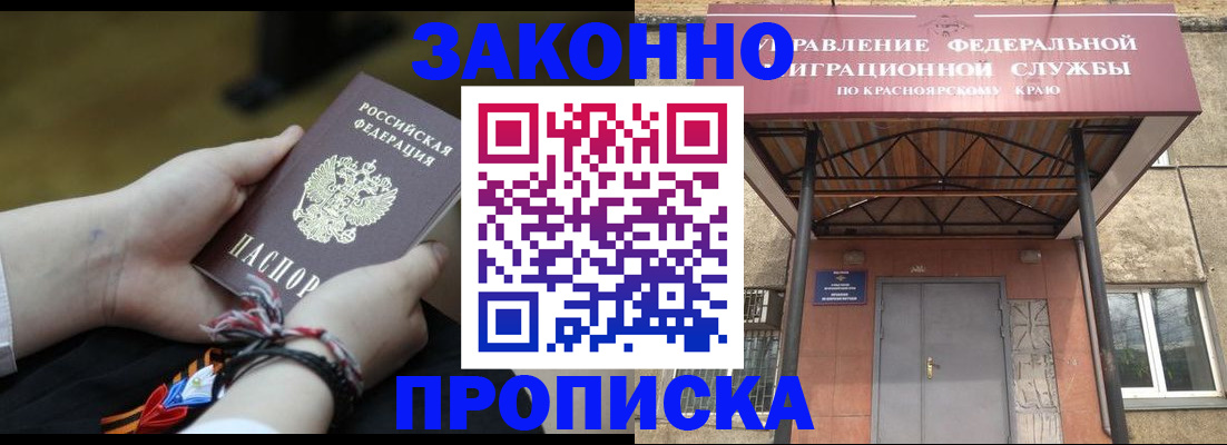 регистрация для дет. сада в Заречном